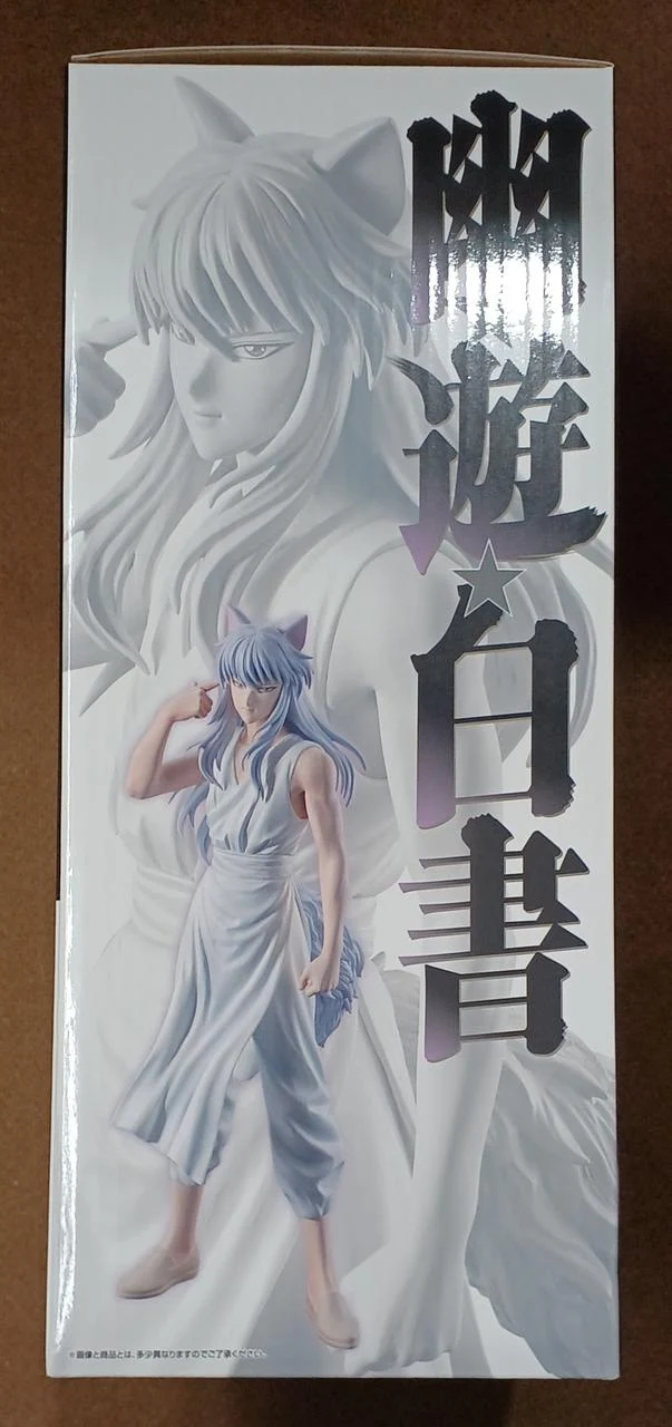 BANDAI [Ungeöffnet] Letzter Preis Youko Kurama Letzter Preis Youko Kurama