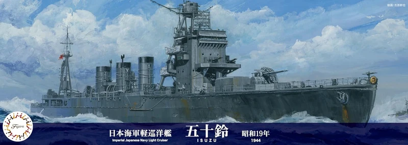 Fujimi 1/700 Sonderserie Nr. 102 Leichter Kreuzer Isuzu der Kaiserlich Japanischen Marine 1944