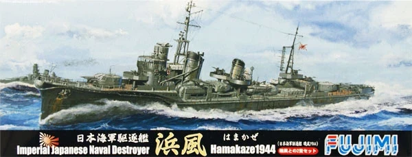 Fujimi 1/700 Special Series Nr. 47 Imperial Japanese Naval Destroyer Hamakaze / Isoikaze 1944