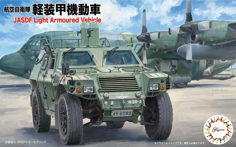 Fujimi ML-14 1/72 Leichtes Panzerfahrzeug der japanischen Luftselbstverteidigungsstreitkräfte
