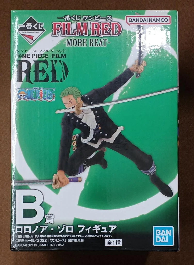 BANDAI [ungeöffnet] Preis B: Roronoa Zorro Preis B: Roronoa Zorro