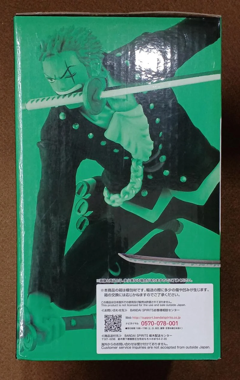 BANDAI [ungeöffnet] Preis B: Roronoa Zorro Preis B: Roronoa Zorro