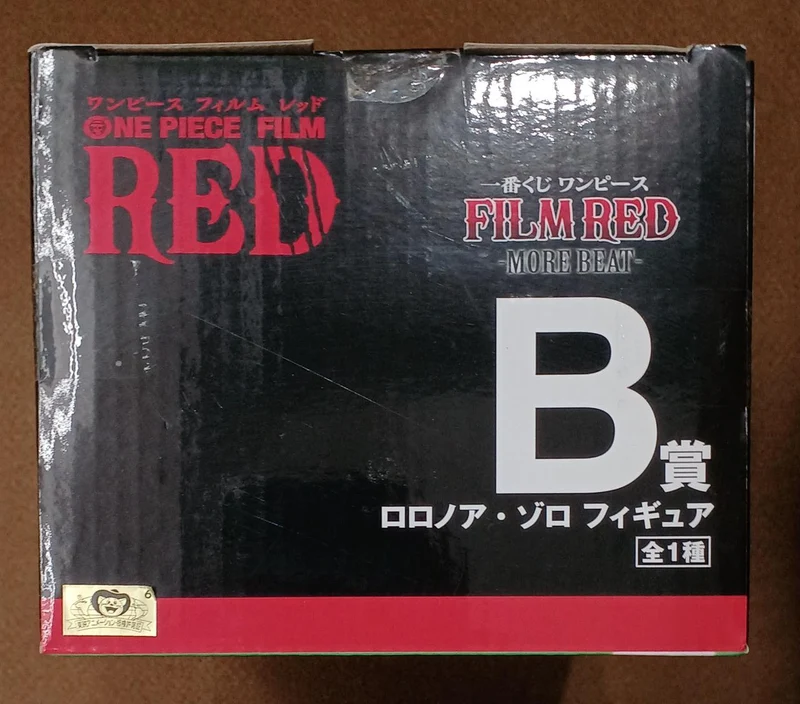 BANDAI [ungeöffnet] Preis B: Roronoa Zorro Preis B: Roronoa Zorro
