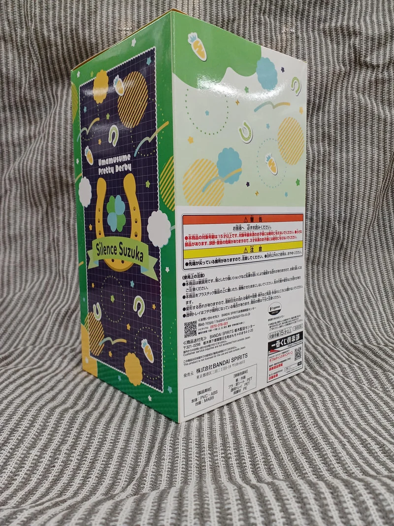 BANDAI SPIRITS Figur Stille Suzuka