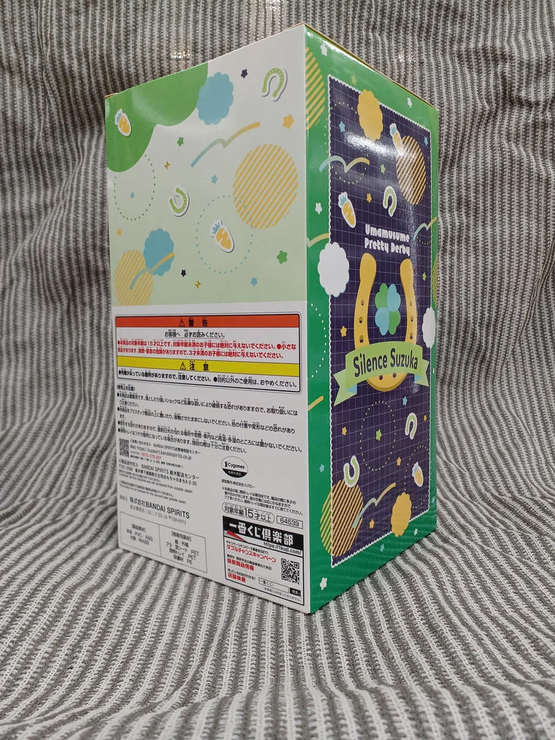 BANDAI SPIRITS Figur Stille Suzuka