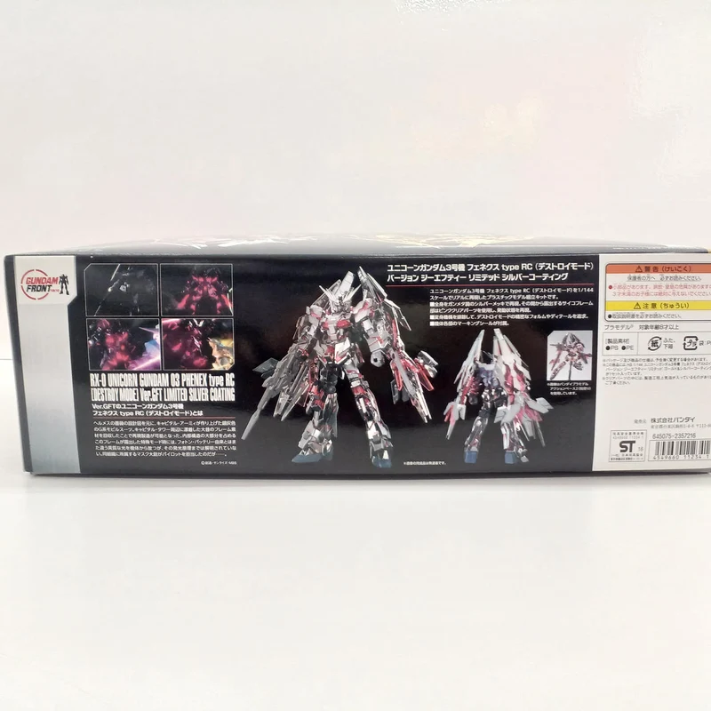 BANDAI HGUC Phenex VER. GFT Mobile Suit Gundam UC