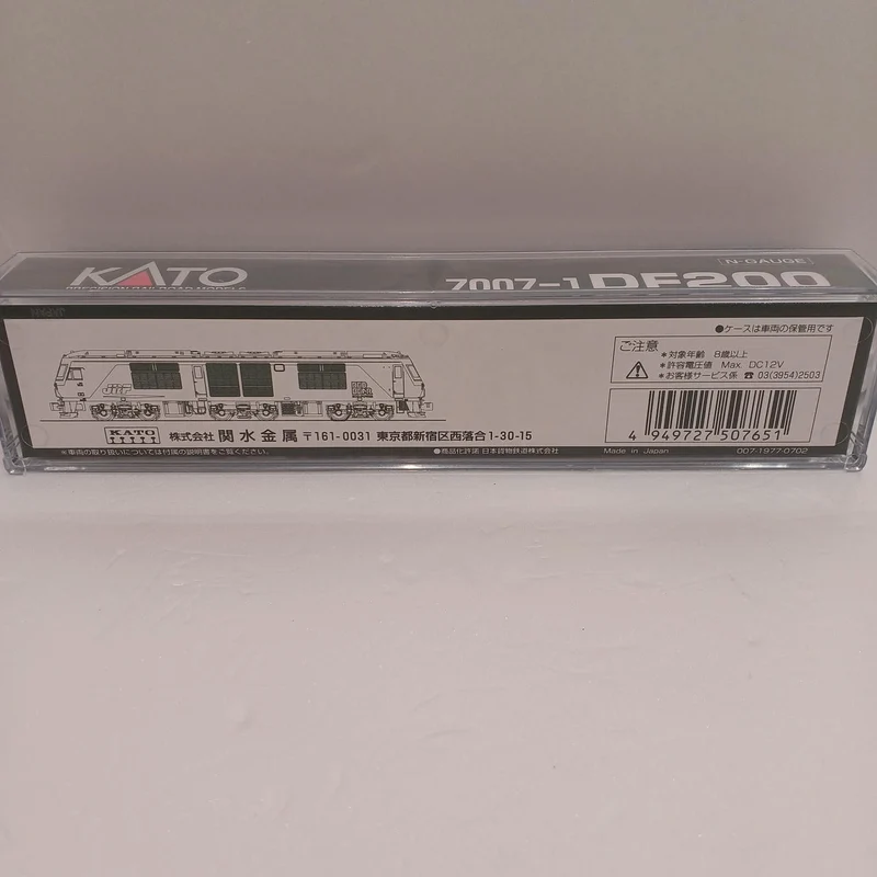 KATO' N Gauge 7007-1 DF200