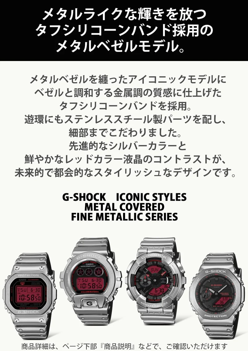 G-SHOCK GM-5600YRA-8JF Casio Uhr (Originalprodukt aus dem Inland)