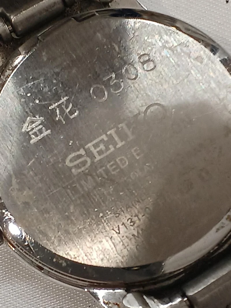 SEIKO Armbanduhr LIMITED V131-0AF0