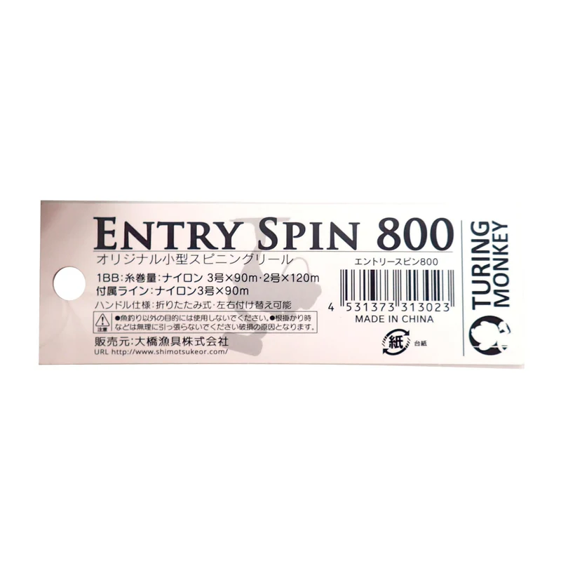 Turing Monkey (Turimon) Entry Spin 800 Gunmetal Spinnrolle mit Schnur