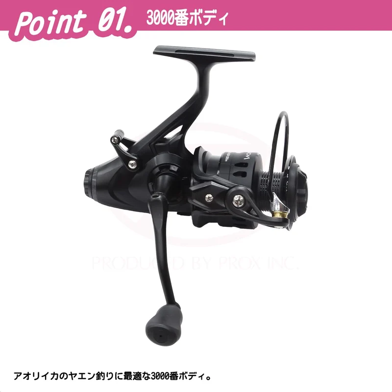 PROX Baltom Aori BR 3000 VABR3000 - Spinnrolle speziell für das Tintenfischangeln, ausgestattet mit einem Lebendköderhebel.