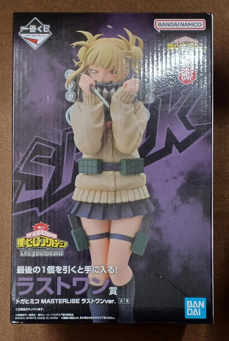 BANDAI [Ungeöffnet] Last One Prize Himiko Toga Last One Prize Himiko Toga