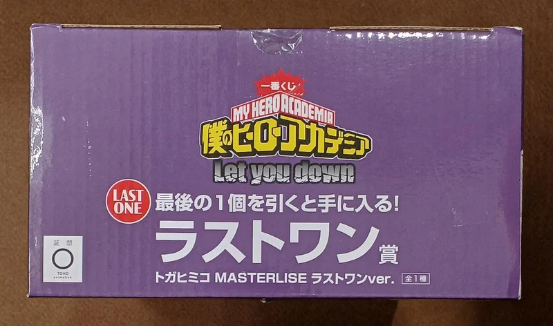 BANDAI [Ungeöffnet] Last One Prize Himiko Toga Last One Prize Himiko Toga