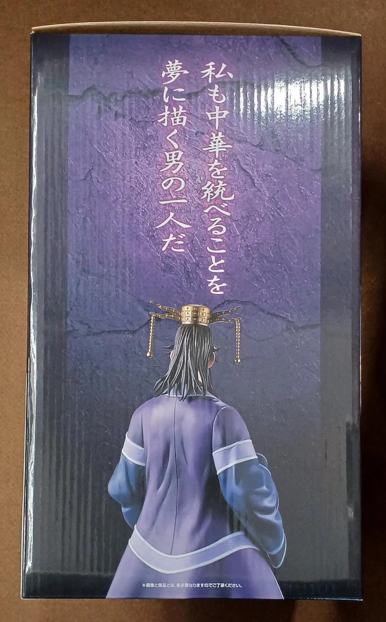 BANDAI [Ungeöffnet] Preis A: Mr. Shohei Preis A: Mr. Shohei