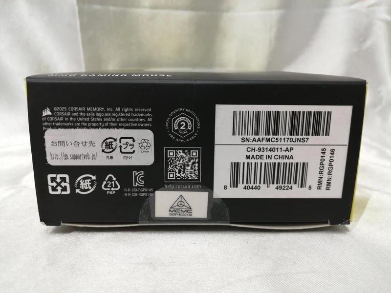 CORSAIR Maus CH-9314011-AP