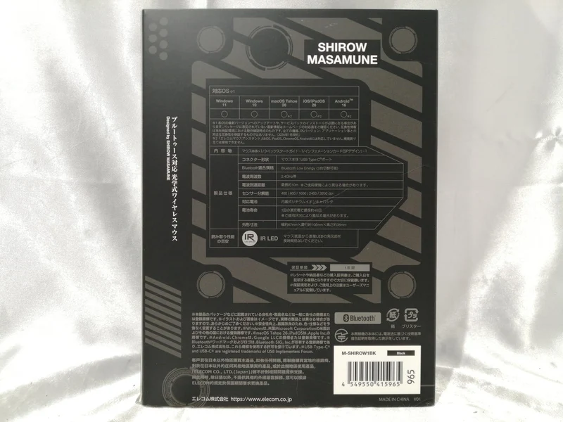 ELECOM Maus M-SHIROW1BK