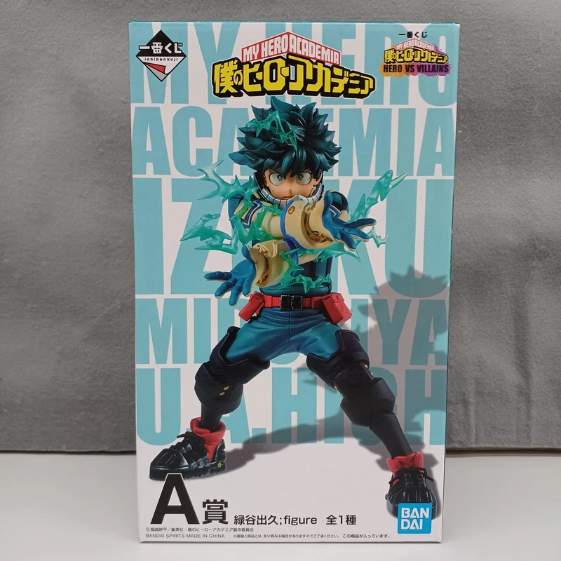 BANDAI My Hero Academia-Preis A: Izuku Midoriya