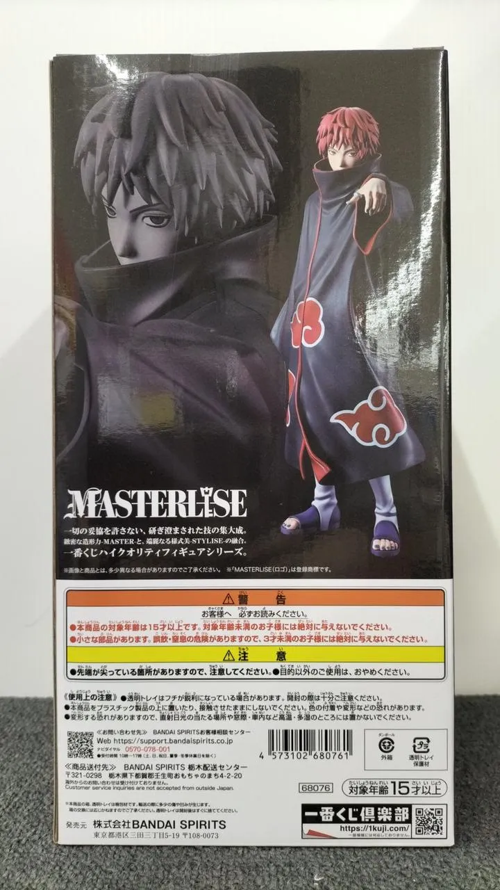 BANDAI NARUTO Shippuden-Preis E Scorpion