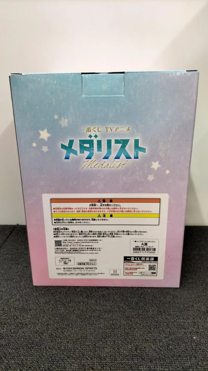 BANDAI Medaillengewinner A Preis Inori Bond
