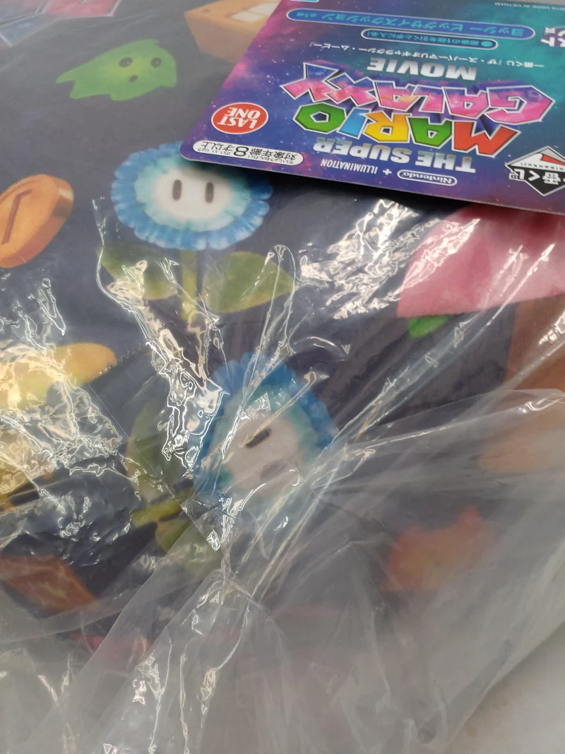 BANDAI Letzter Preis: Yoshi-Kissen in Übergröße – Super Mario Galaxy Film