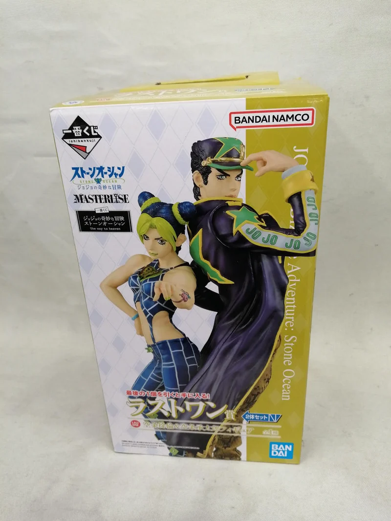 BANDAI JoJos bizarres Abenteuer: Stone Ocean Jolün & Jotaro Kujo