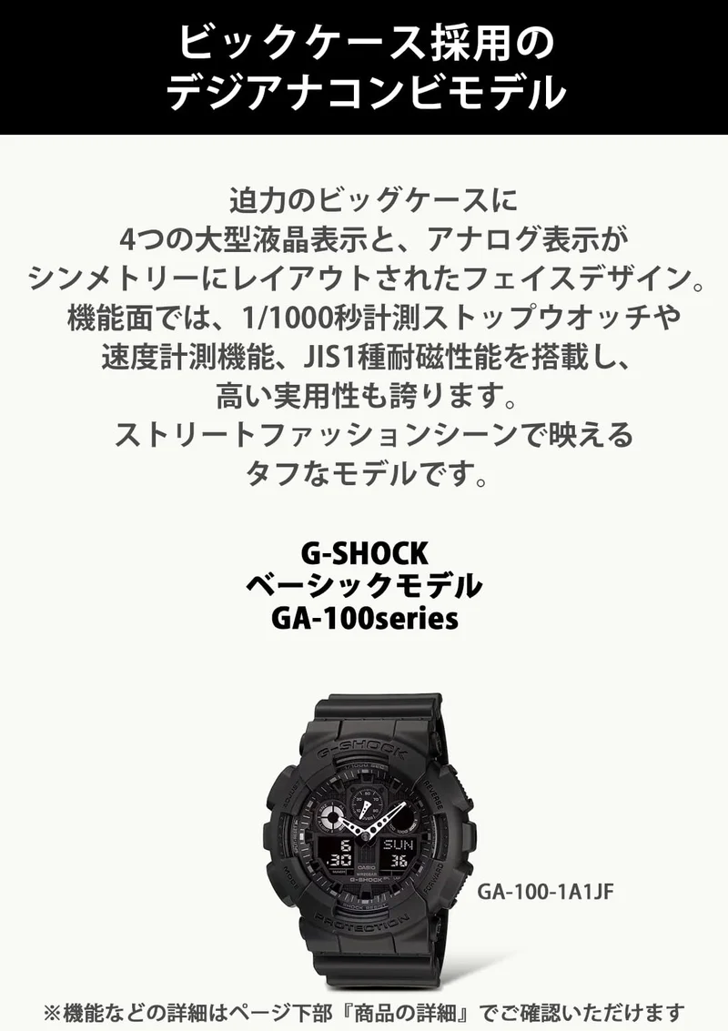 G-SHOCK GA-100BEG-1AJF Casio Uhr (Originalprodukt aus inländischer Produktion)