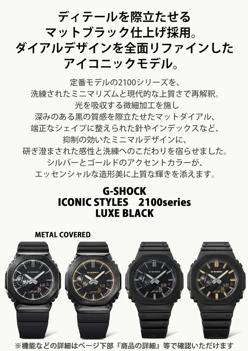 G-SHOCK GM-2100LXB-1A9JF Casio Uhr (Originalprodukt aus dem Inland)