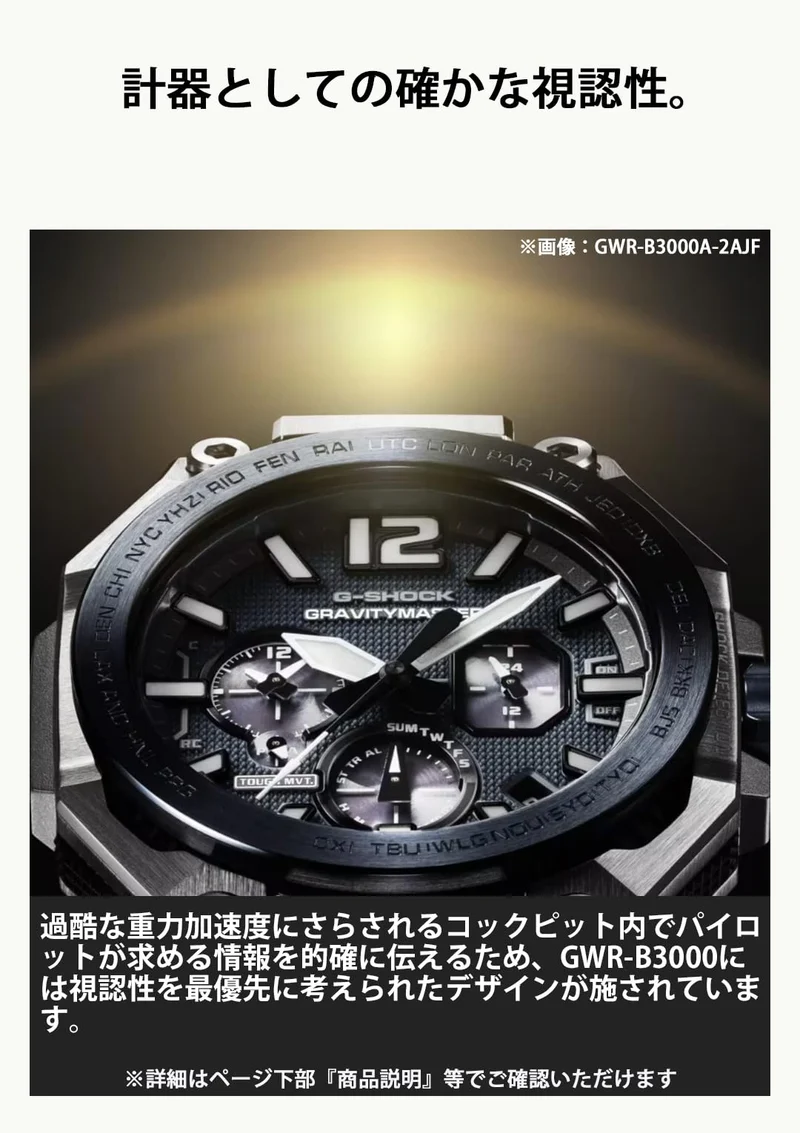 G-SHOCK GRAVITYMASTER GWR-B3000B-8AJF Casio Bluetooth-fähige, funkgesteuerte Solaruhr (Originalprodukt aus dem Inland)