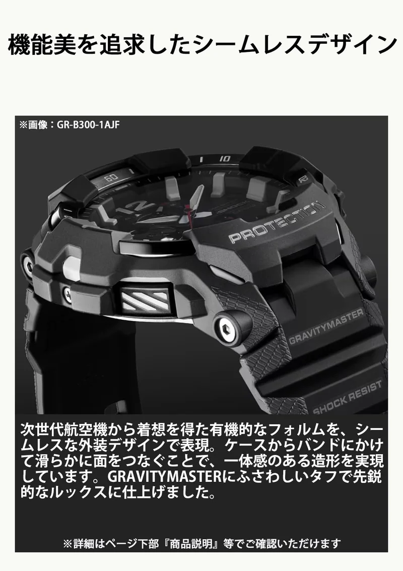 G-SHOCK GRAVITYMASTER GR-B300H-5AJF Casio Bluetooth-fähige Tough Solar Uhr (Originalprodukt aus dem Inland)
