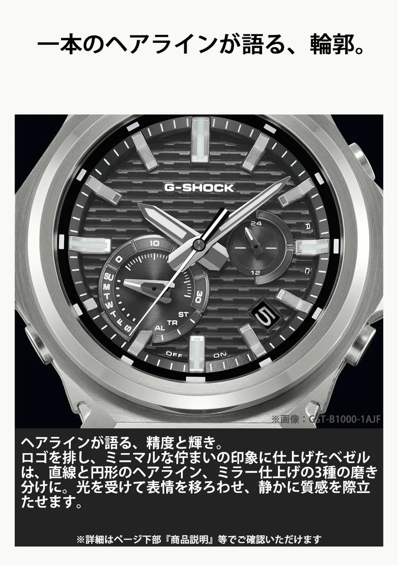 Casio G-SHOCK G-STEEL GST-B1000-1AJF Bluetooth-fähige Tough Solar Uhr (Originalprodukt aus dem Inland)