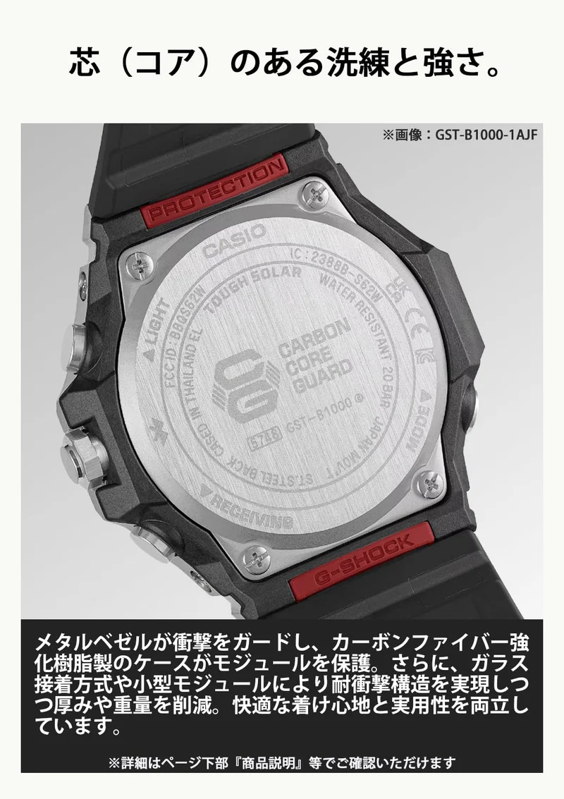 Casio G-SHOCK G-STEEL GST-B1000-1AJF Bluetooth-fähige Tough Solar Uhr (Originalprodukt aus dem Inland)