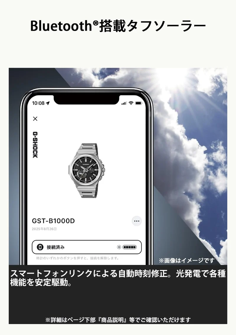 Casio G-SHOCK G-STEEL GST-B1000-1AJF Bluetooth-fähige Tough Solar Uhr (Originalprodukt aus dem Inland)