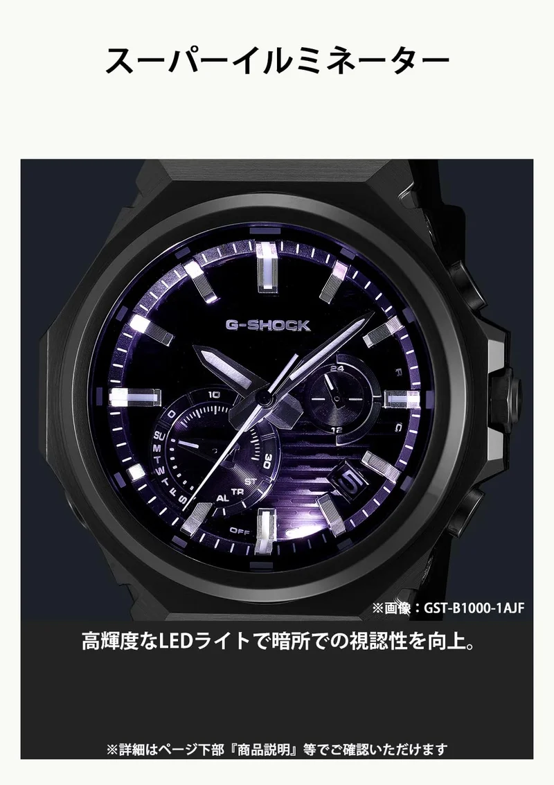 Casio G-SHOCK G-STEEL GST-B1000-1AJF Bluetooth-fähige Tough Solar Uhr (Originalprodukt aus dem Inland)