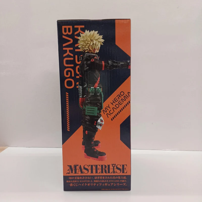 BANDAI-Figurenpreis C: Katsumi Bakugo