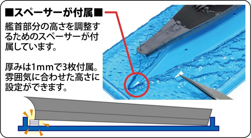Fujimi WN-1EX-2 1/700 Wave Series Snap Fit Nr. 1 EX-2 IJN Schlachtschiff Yamato Operation Ten-Go/1945 Sonderedition
