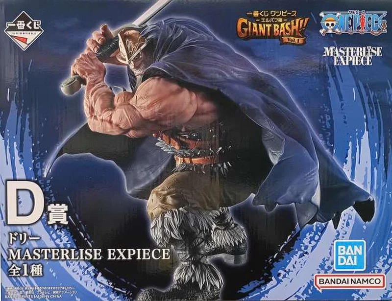 BANDAI SPIRITS MASTERLISE EXPIECE D Preispuppe *Ungeöffneter Artikel