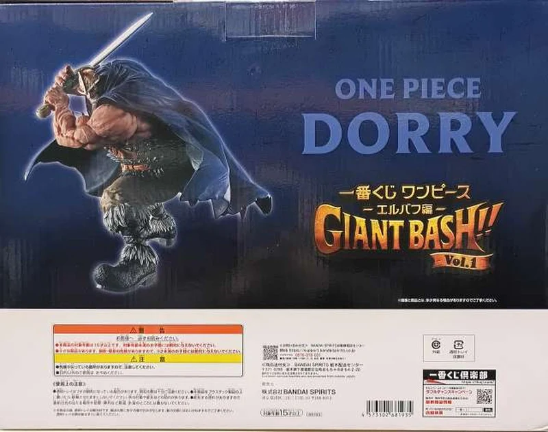 BANDAI SPIRITS MASTERLISE EXPIECE D Preispuppe *Ungeöffneter Artikel