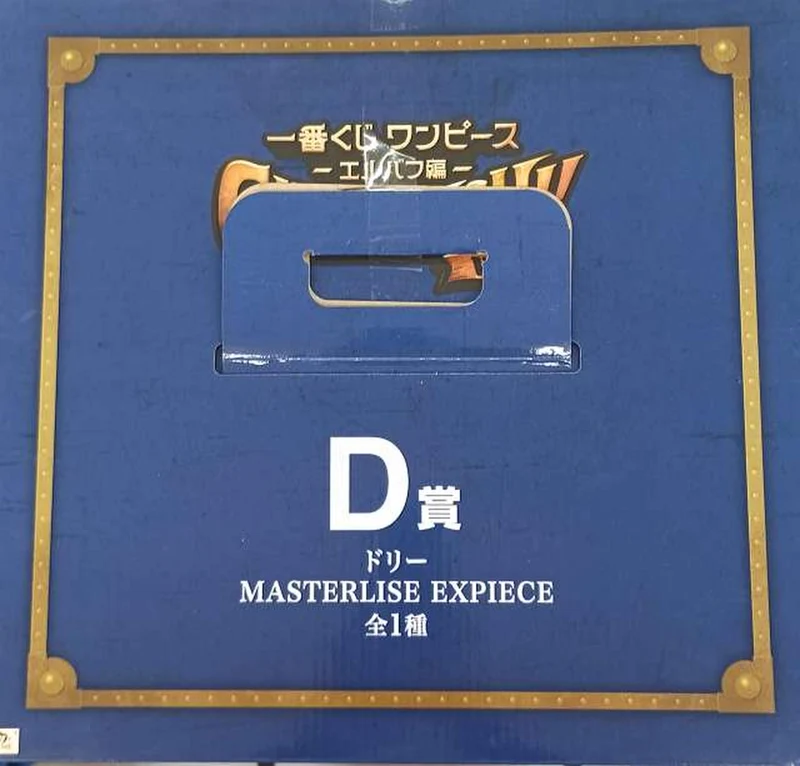 BANDAI SPIRITS MASTERLISE EXPIECE D Preispuppe *Ungeöffneter Artikel