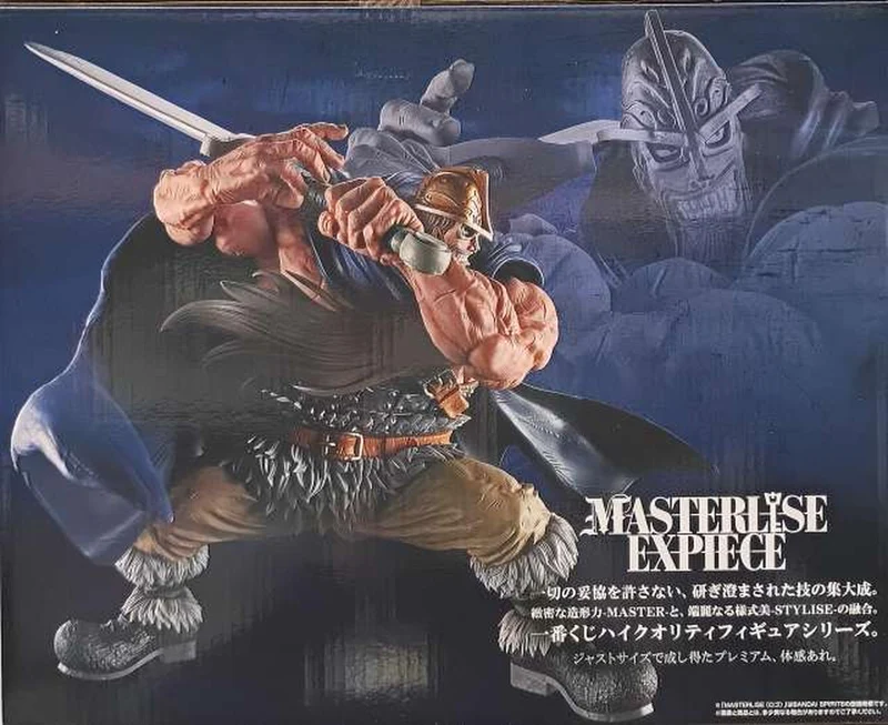 BANDAI SPIRITS MASTERLISE EXPIECE D Preispuppe *Ungeöffneter Artikel