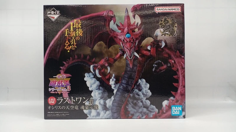 BANDAI Yu-Gi-Oh! Letzte Preis-Statue: Osiris Himmelsdrachen-Seelenheld