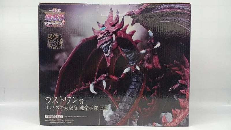 BANDAI Yu-Gi-Oh! Letzte Preis-Statue: Osiris Himmelsdrachen-Seelenheld