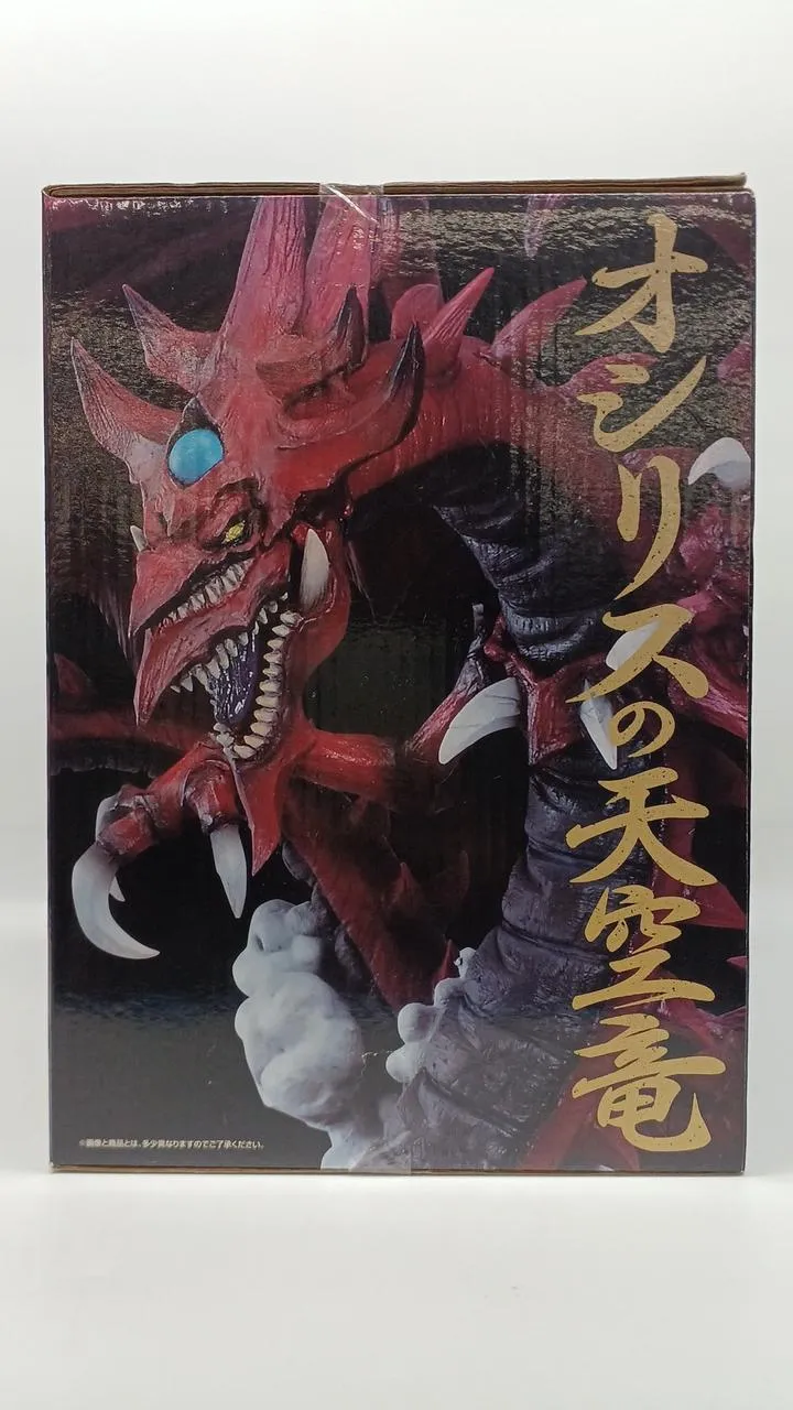 BANDAI Yu-Gi-Oh! Letzte Preis-Statue: Osiris Himmelsdrachen-Seelenheld