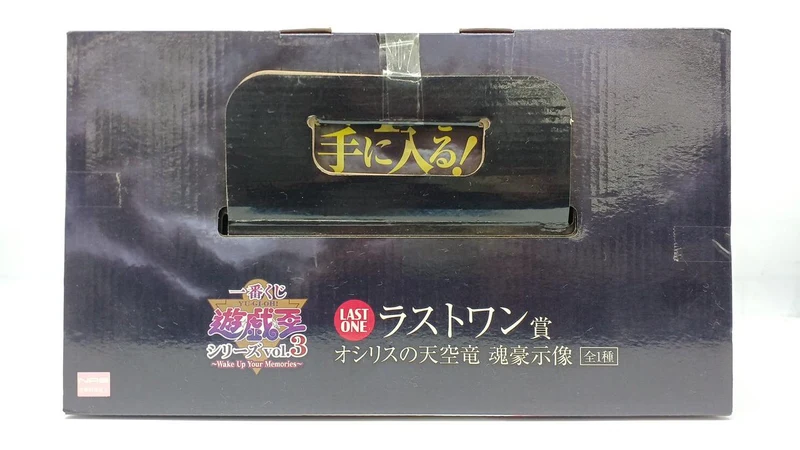 BANDAI Yu-Gi-Oh! Letzte Preis-Statue: Osiris Himmelsdrachen-Seelenheld