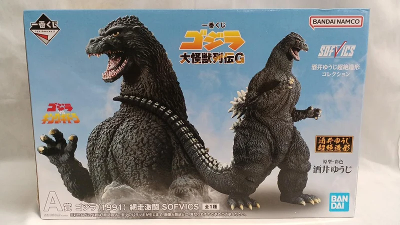 BANDAI SPIRITS Figur Godzilla (1991) Abashiri Heftiger Kampf