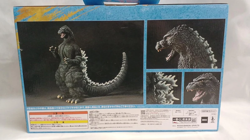 BANDAI SPIRITS Figur Godzilla (1991) Abashiri Heftiger Kampf