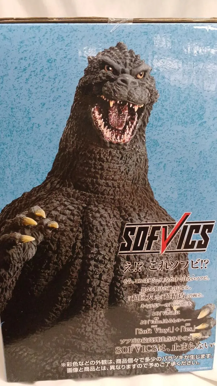 BANDAI SPIRITS Figur Godzilla (1991) Abashiri Heftiger Kampf