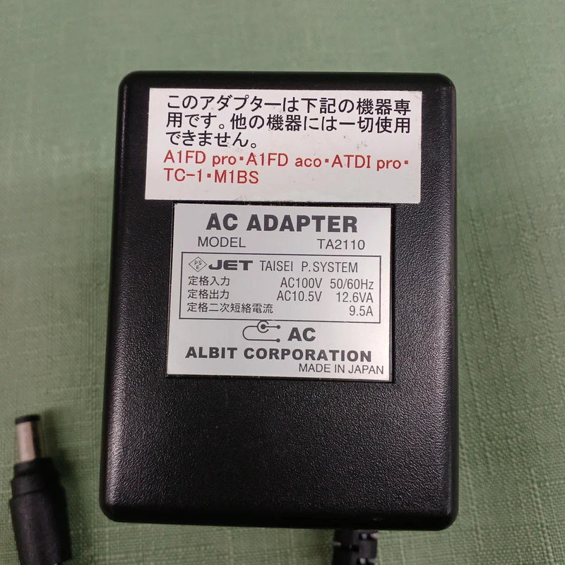 ALBIT Vorverstärker: A1FD PRO