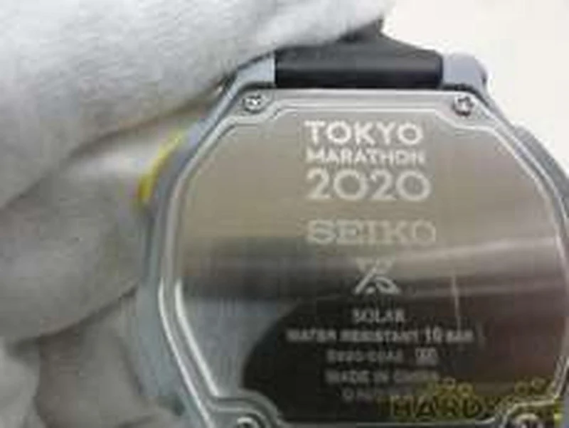 SEIKO Quarz-Digitalarmbanduhr 9N0932