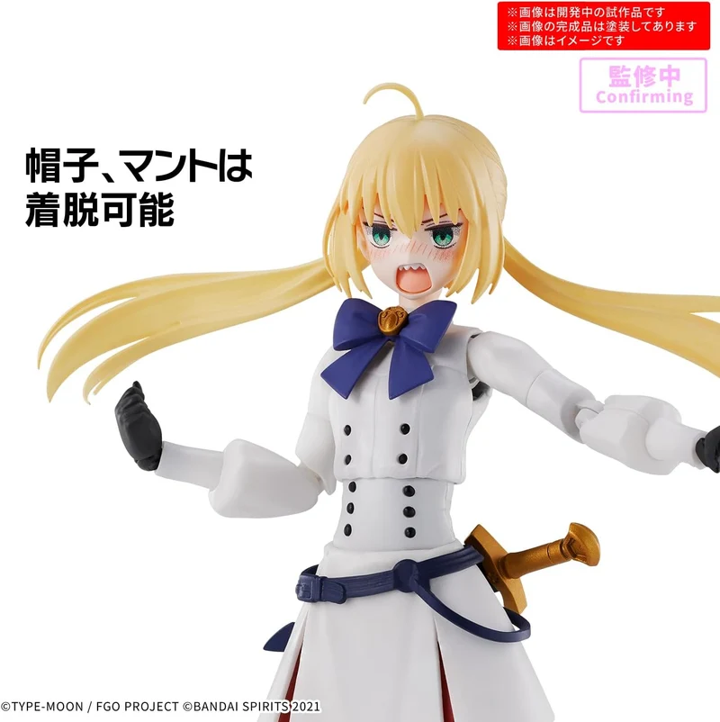 Bandai 30MS Caster / Altria Caster