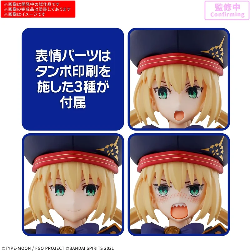 Bandai 30MS Caster / Altria Caster